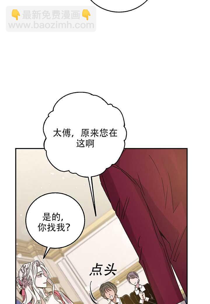 第25话47
