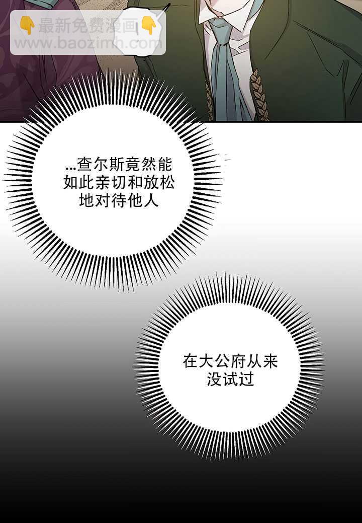 第25话49