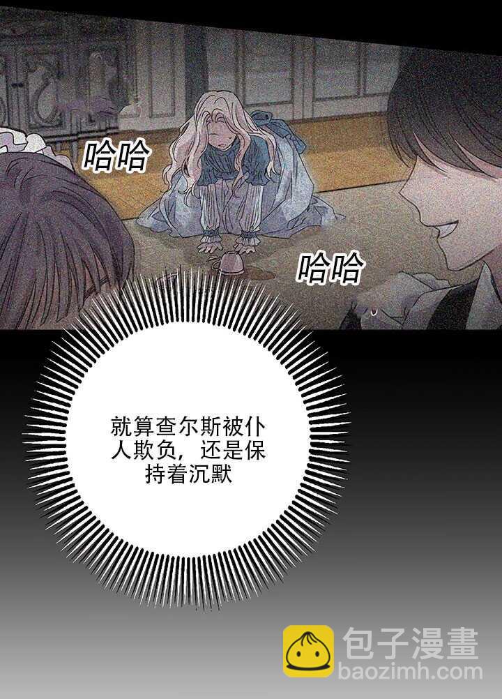 第25话54