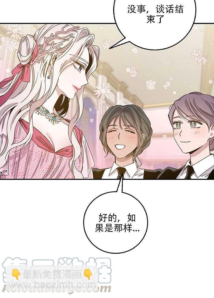 第25话56