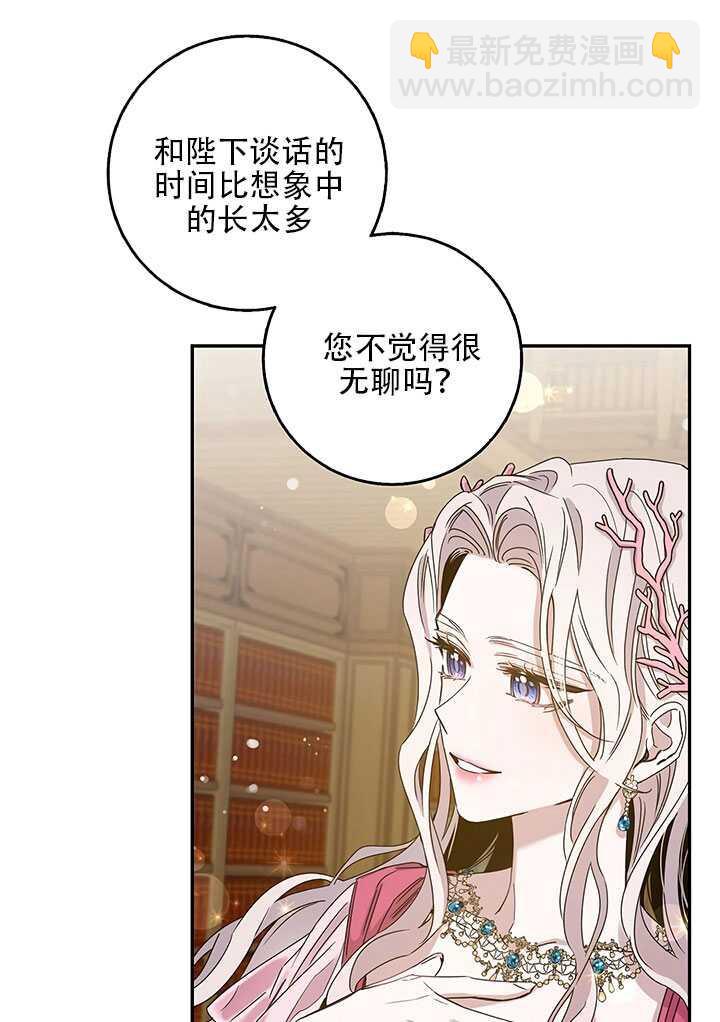 第25话66