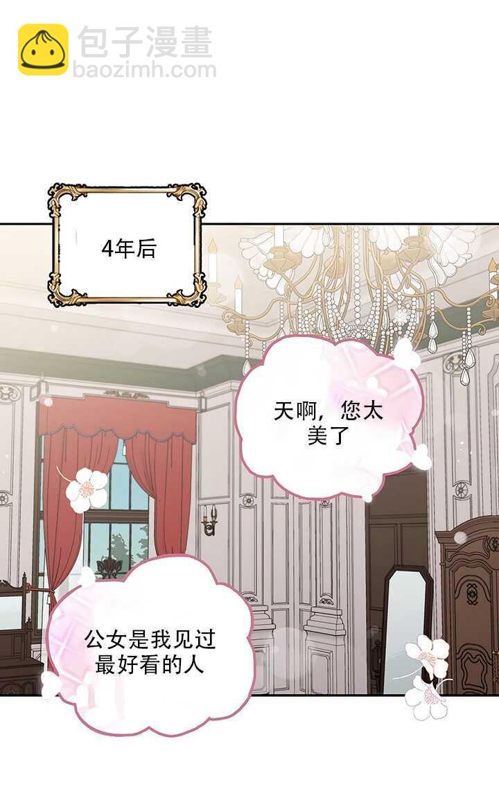 第25话7
