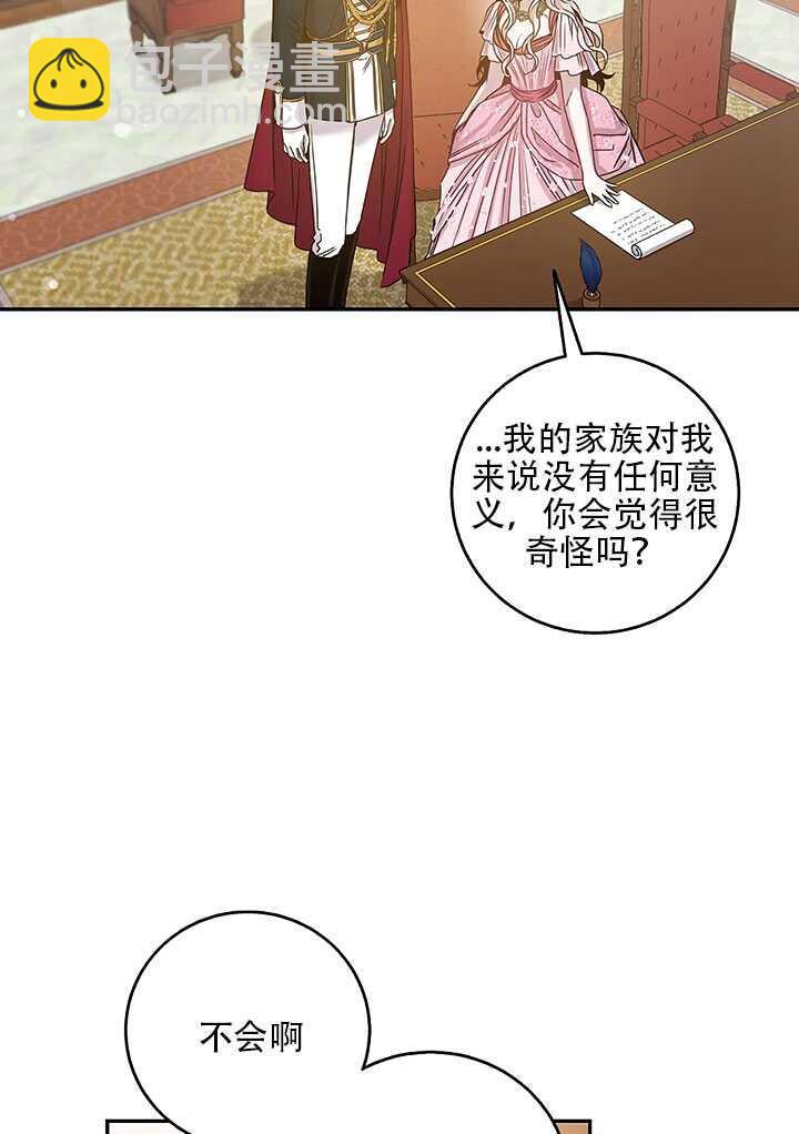 第25话71