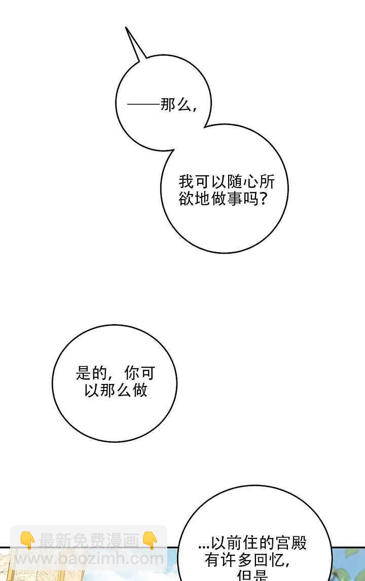第25话74