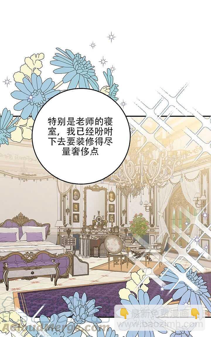 第25话76