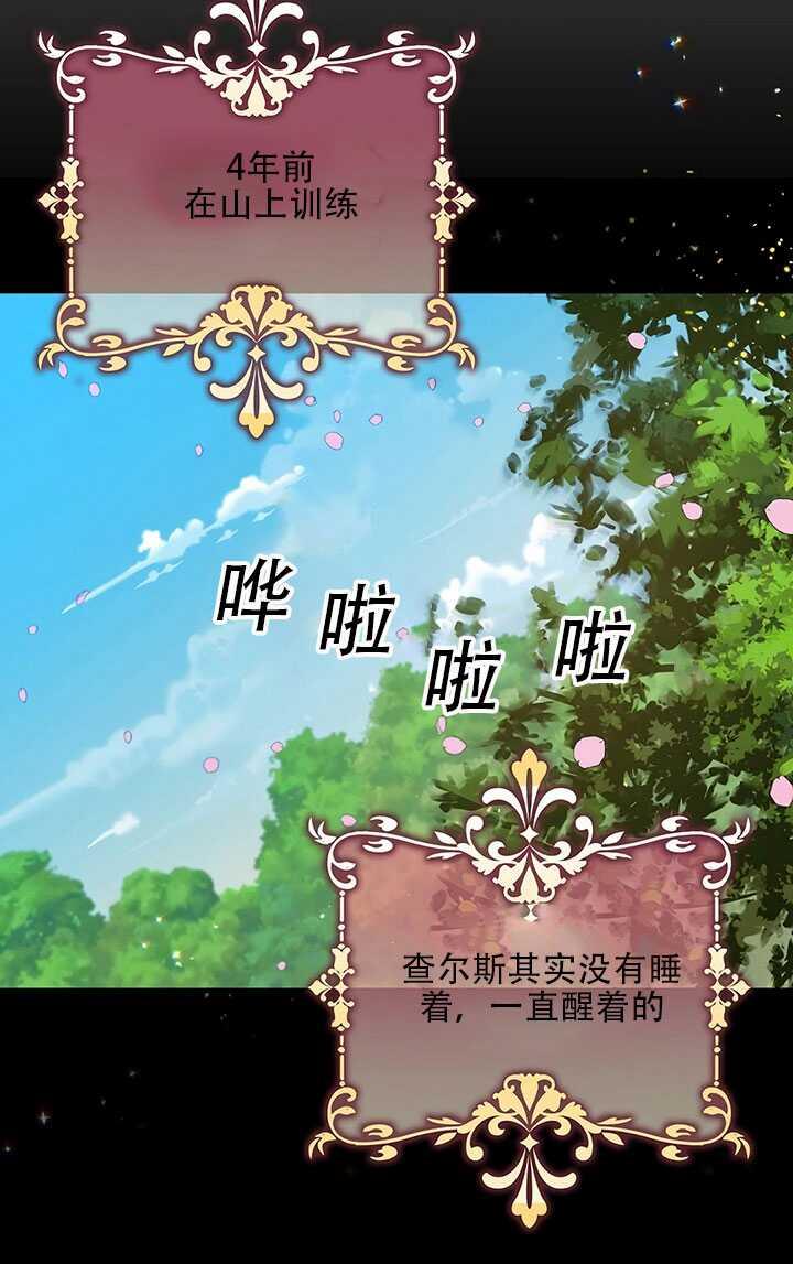 第25话83