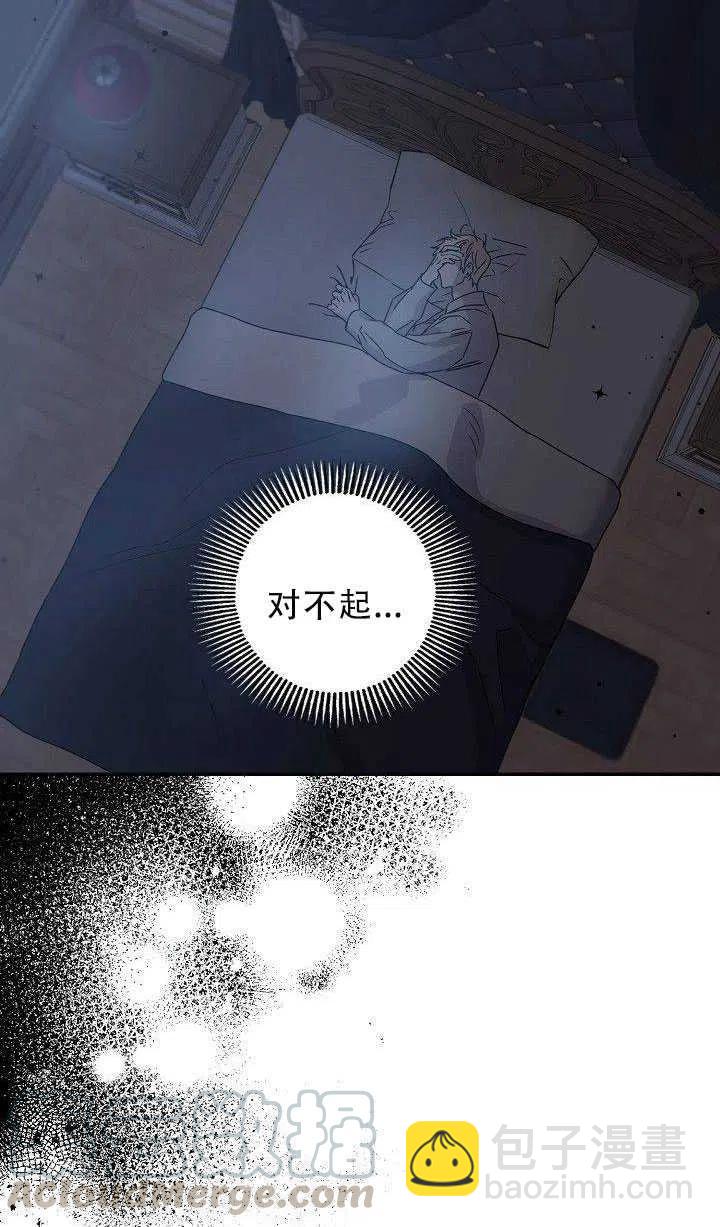 第30话16
