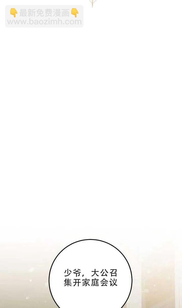 第30话18