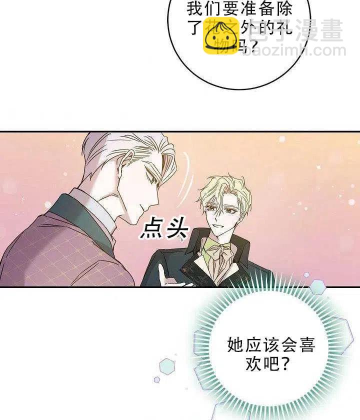 第30话69