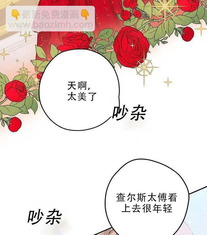 第30话75