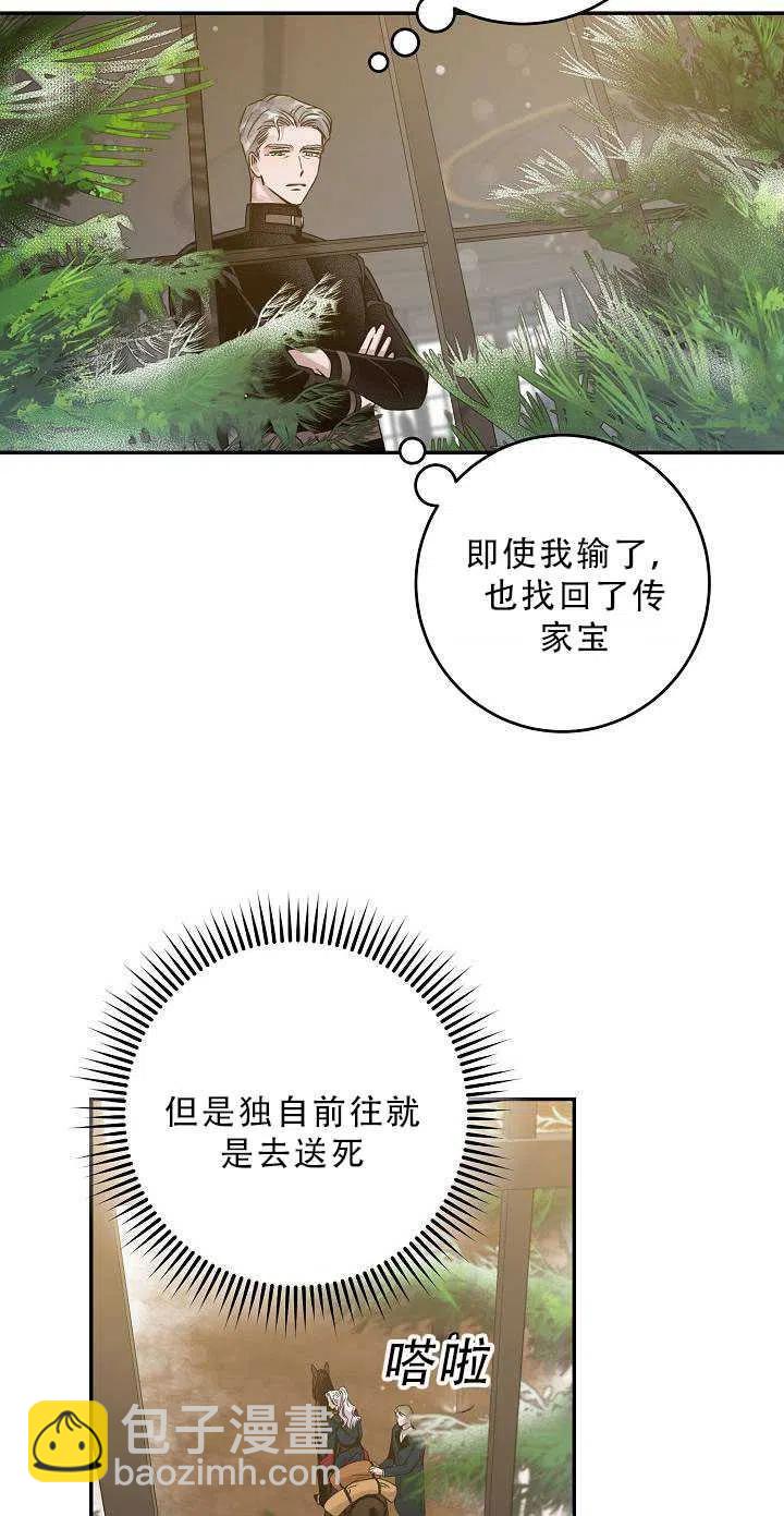 第34话10