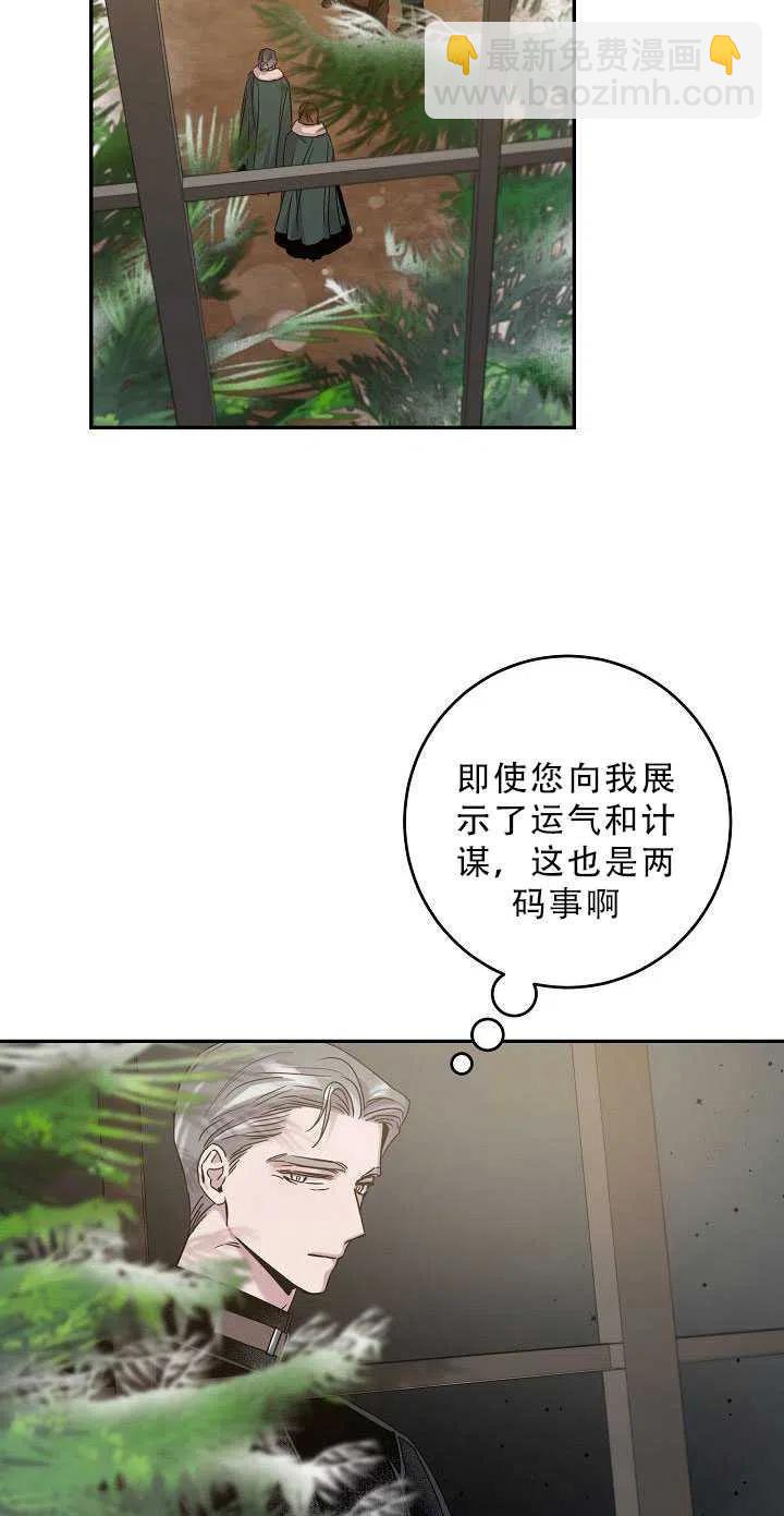 第34话11