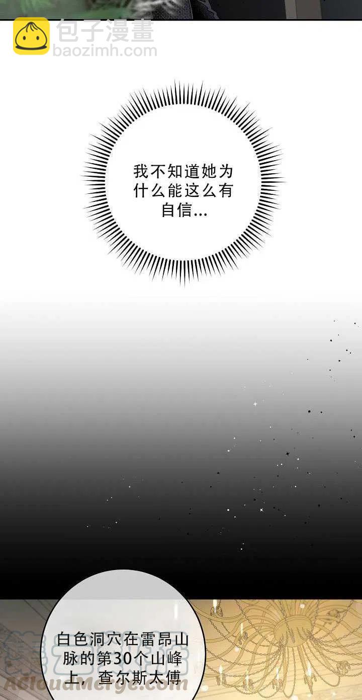 第34话12