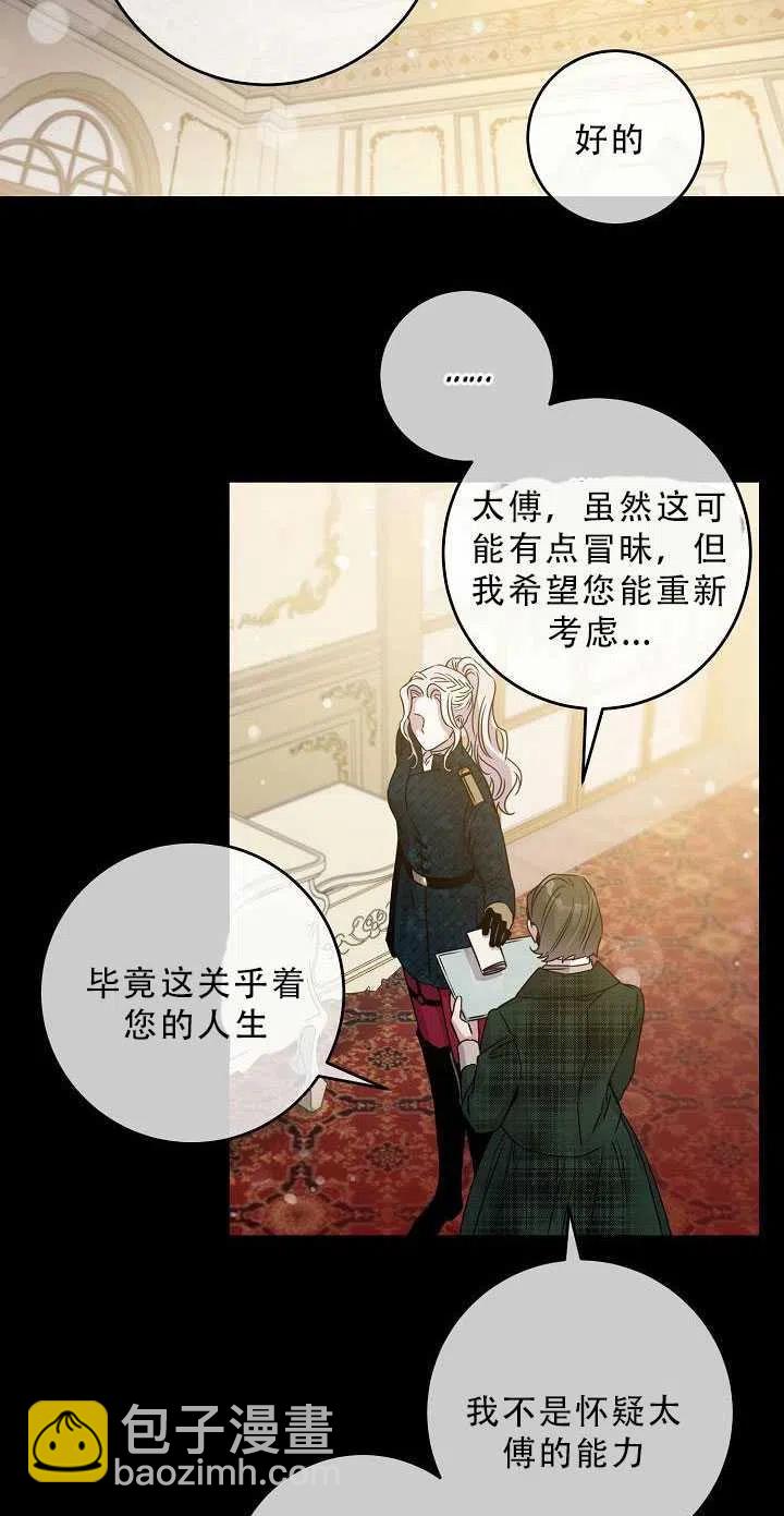 第34话13