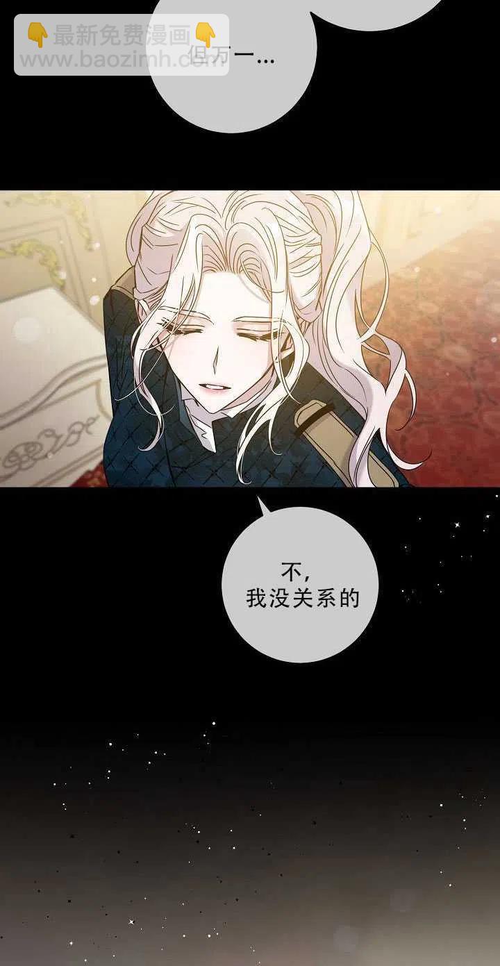 第34话14