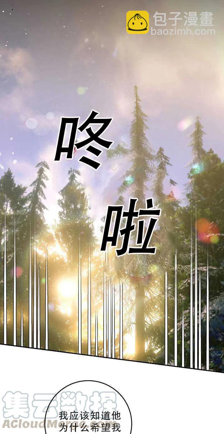 第34话15