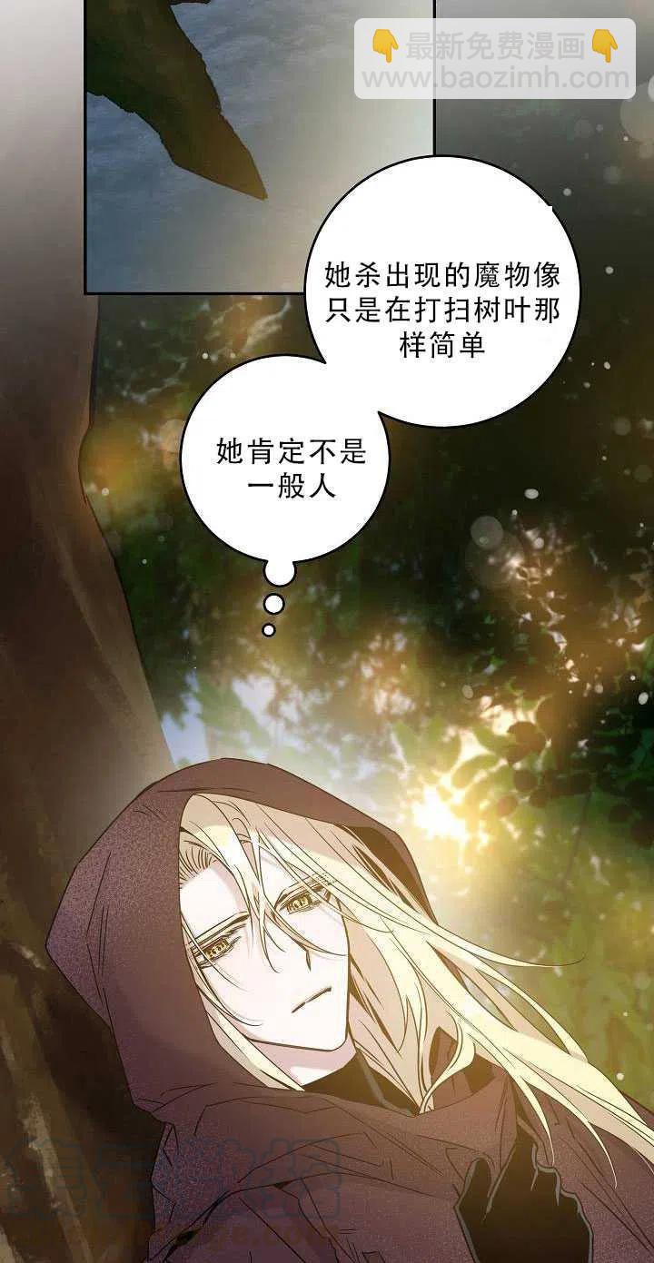 第34话21