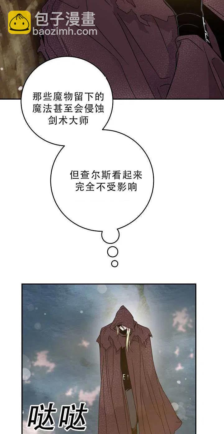 第34话22