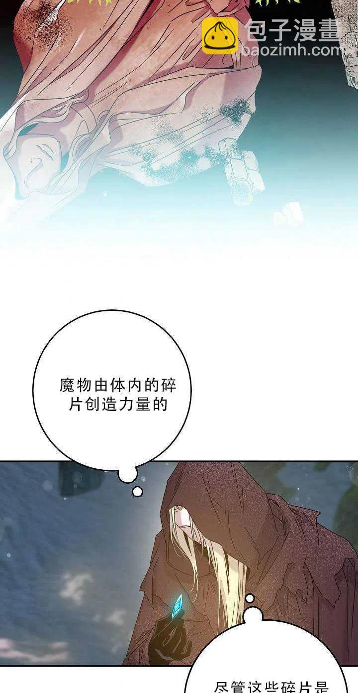 第34话25