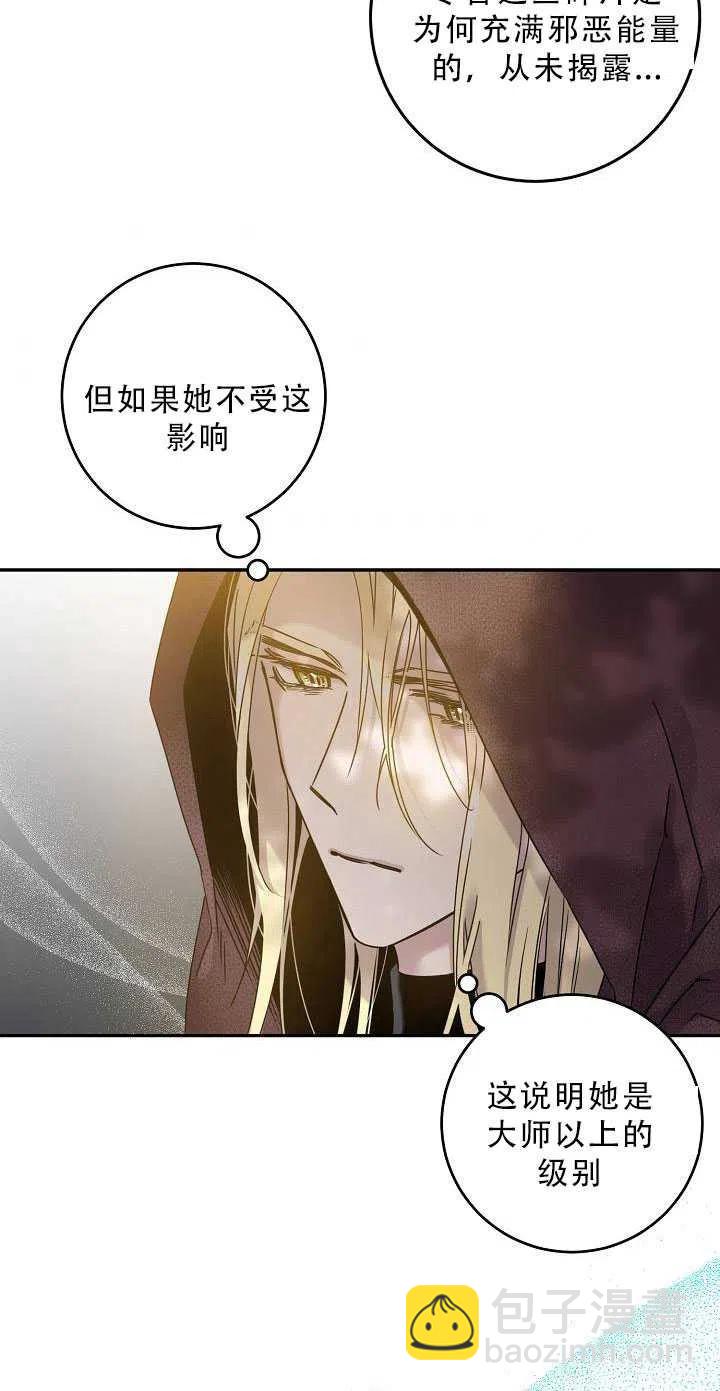 第34话26