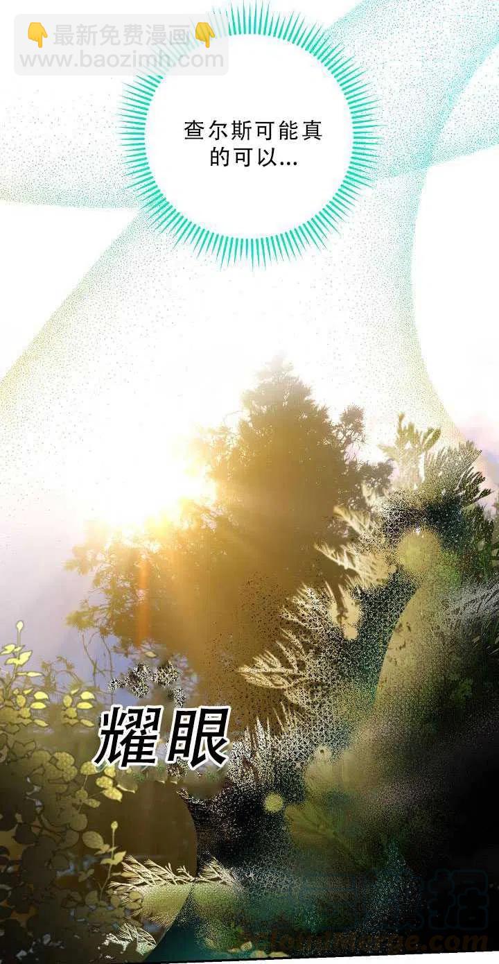 第34话27