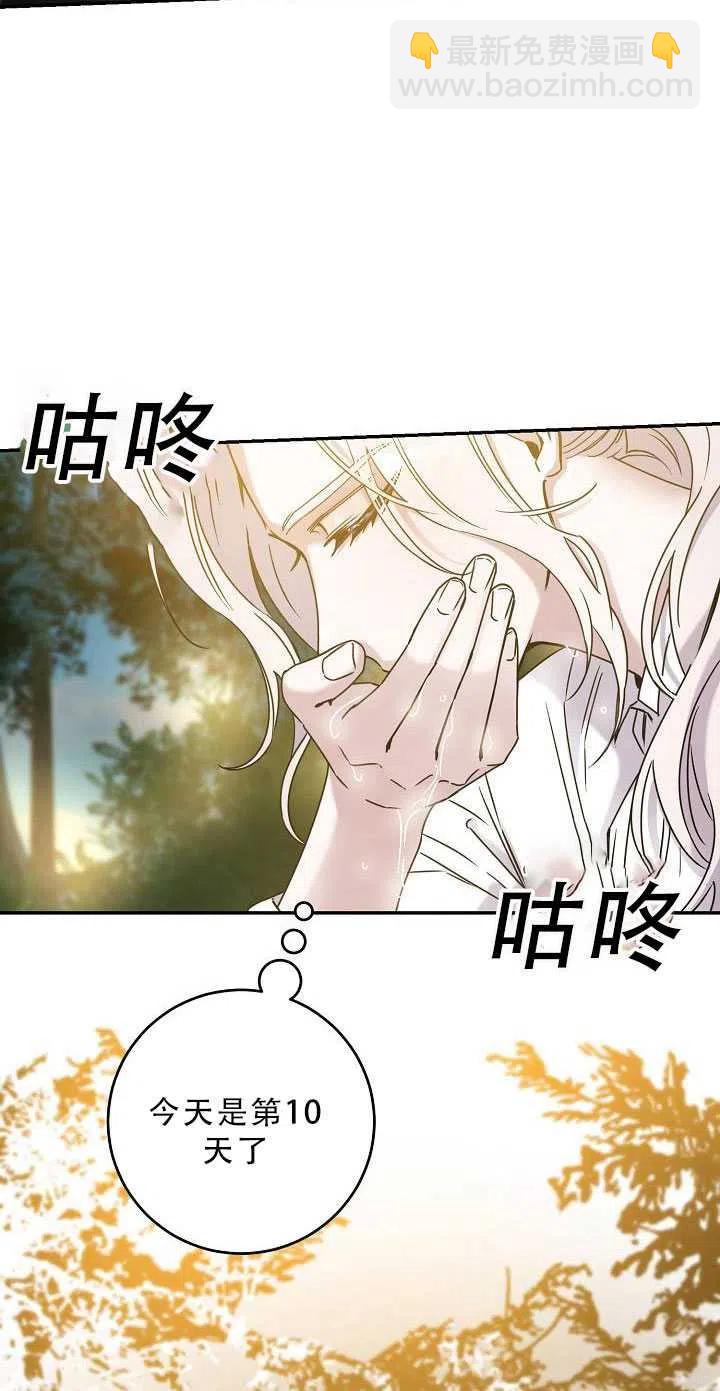第34话28