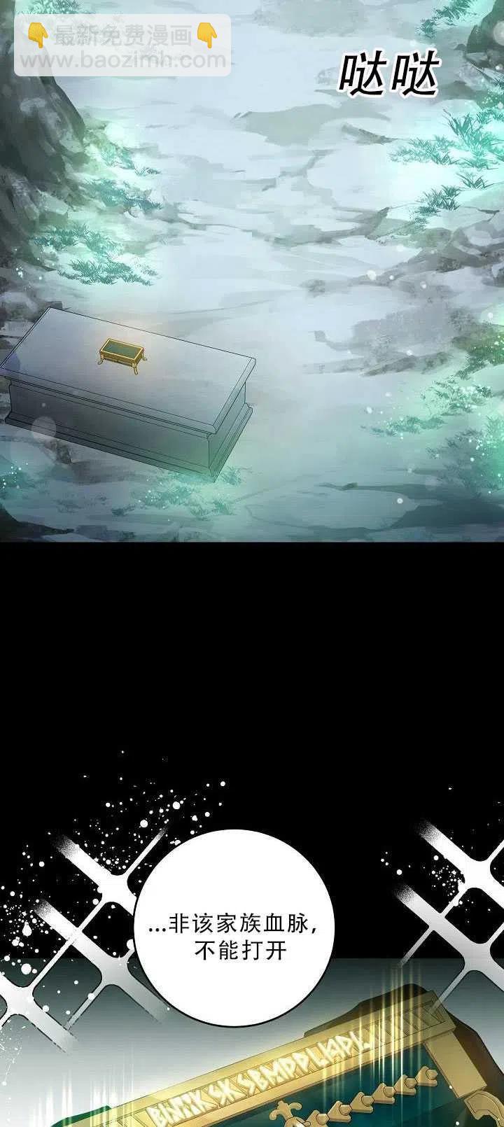 第34话32
