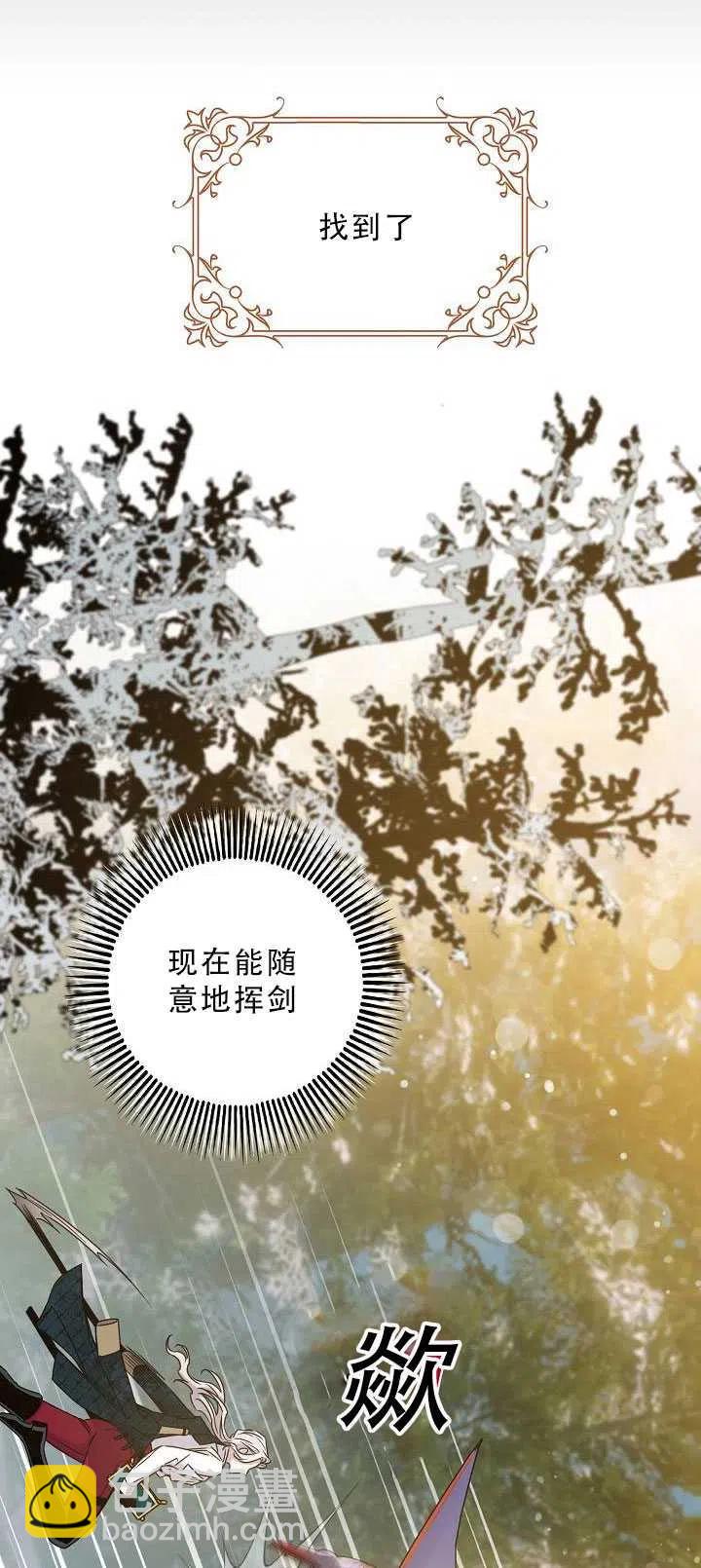 第34话34