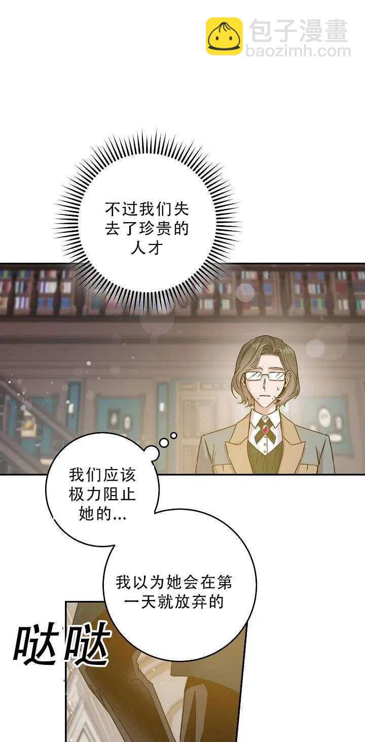 第34话41