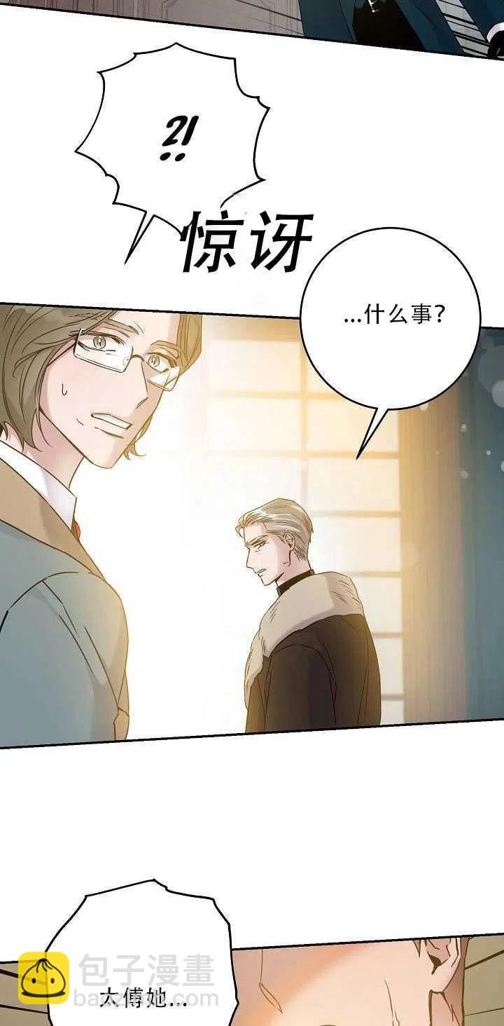 第34话43