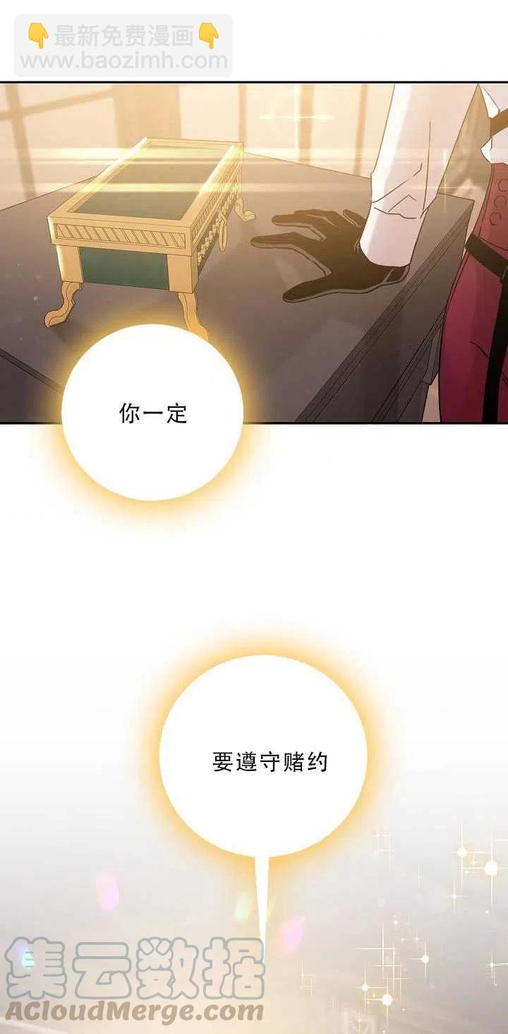 第34话48
