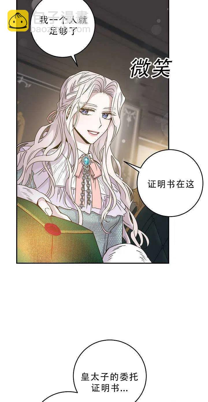 第34话5