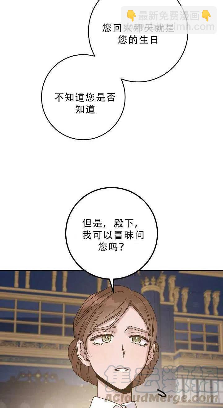 第34话58
