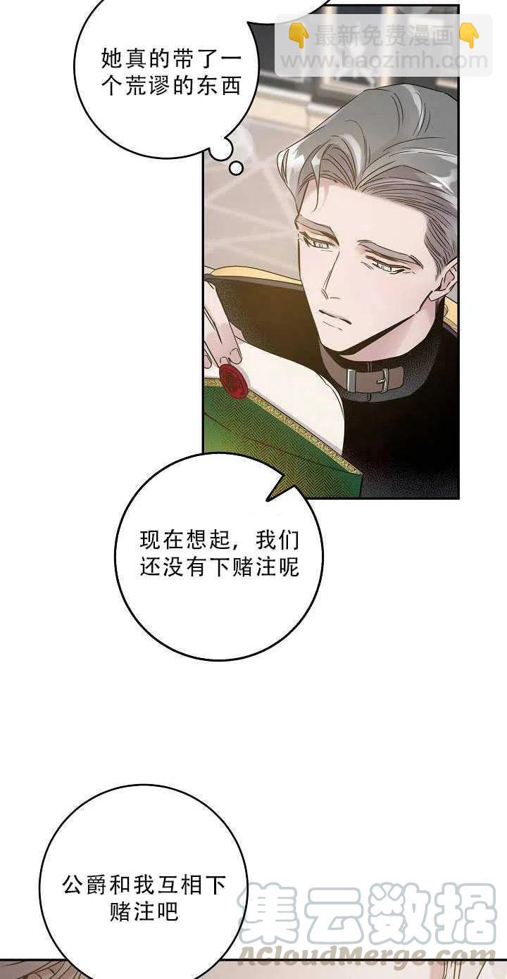 第34话6