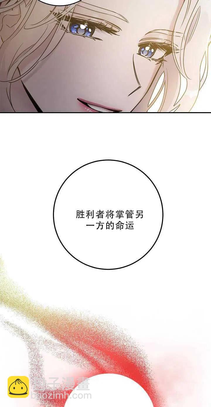 第34话7