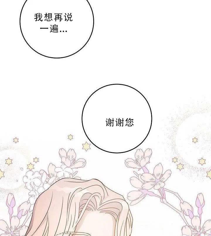 第35话83