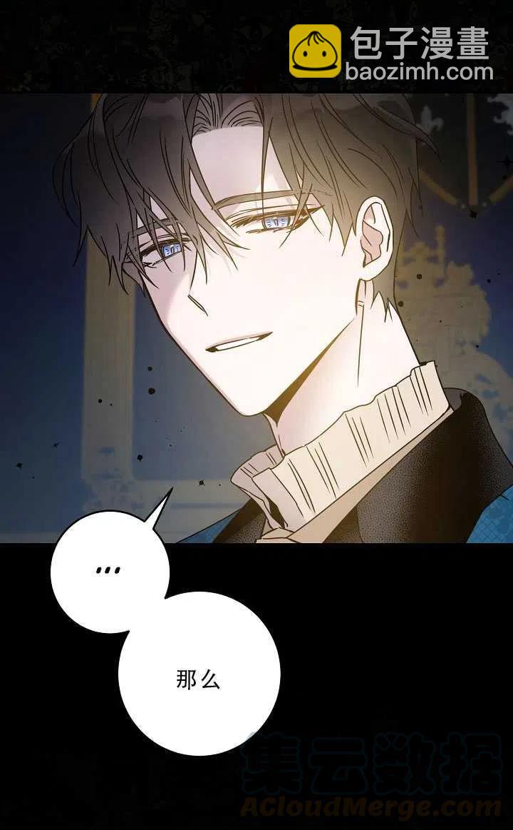 第37话12