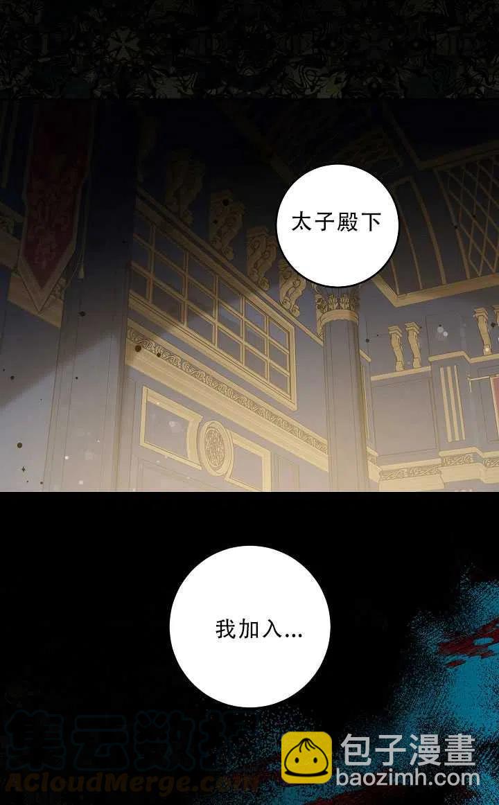 第37话15