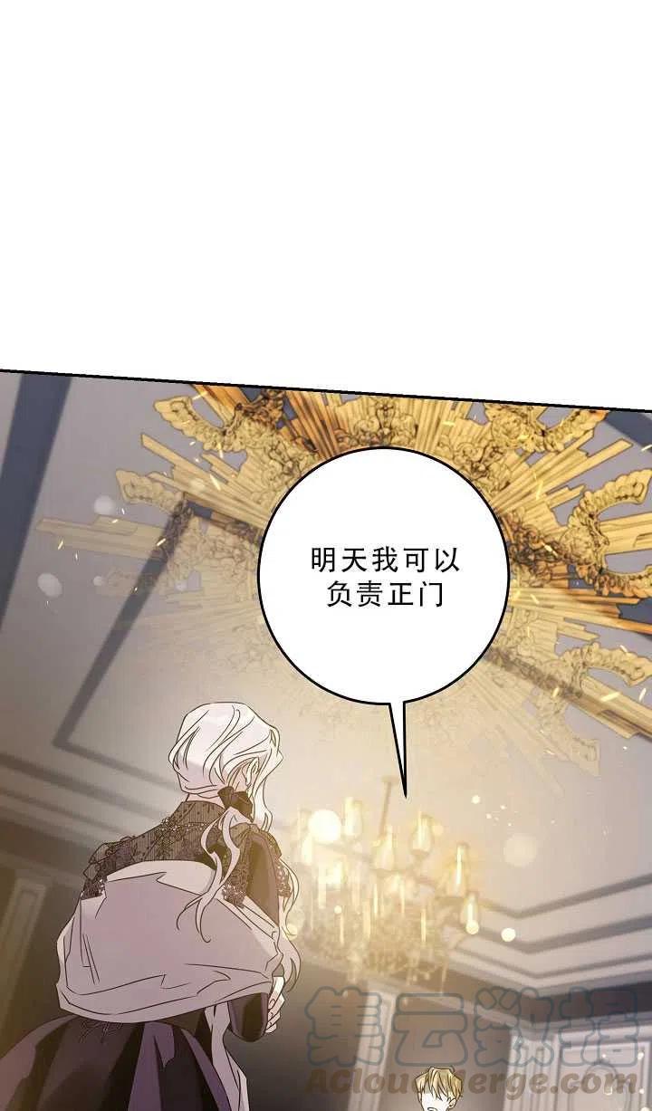 第37话21