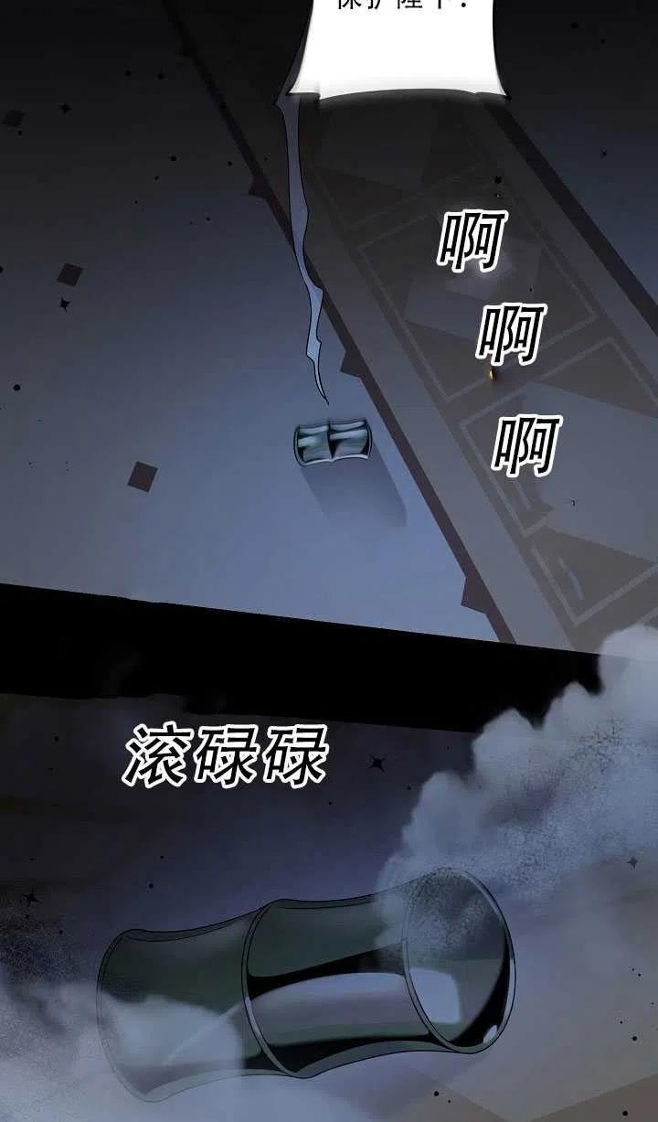 第37话29