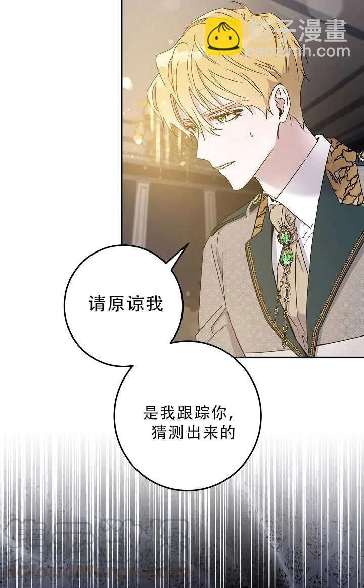 第37话3