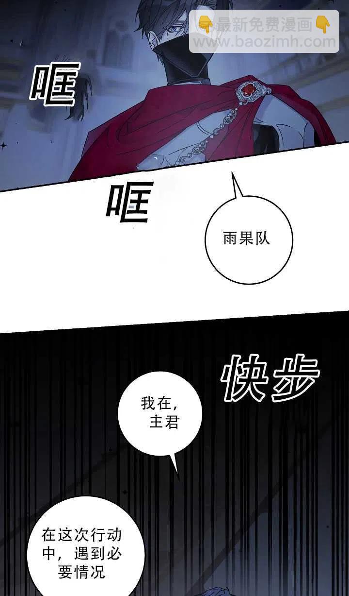 第37话32
