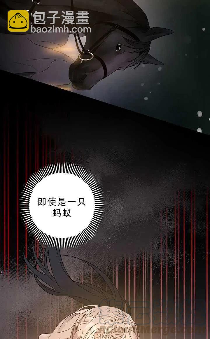 第37话42