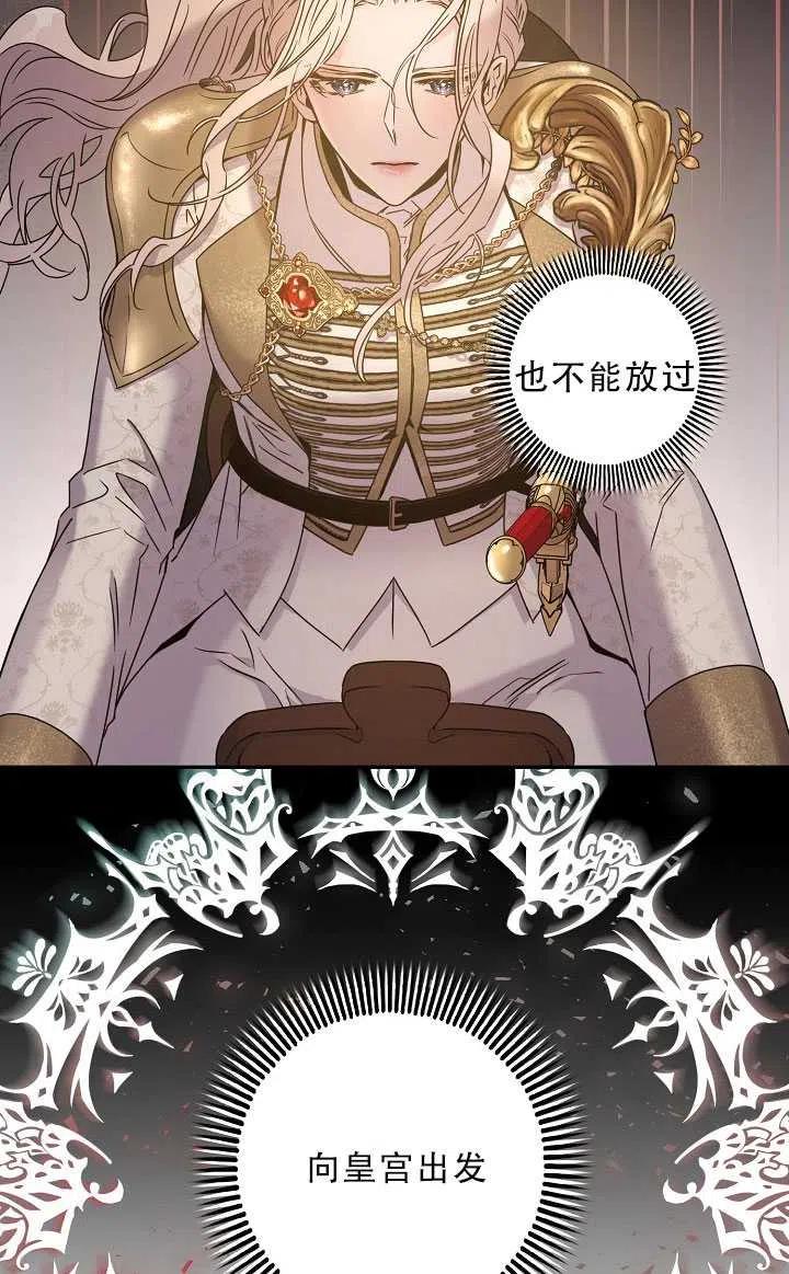 第37话43
