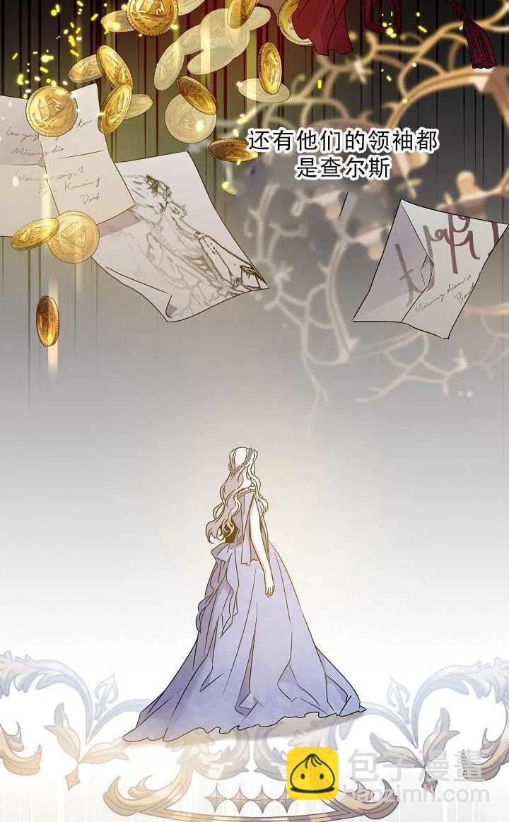 第37话5