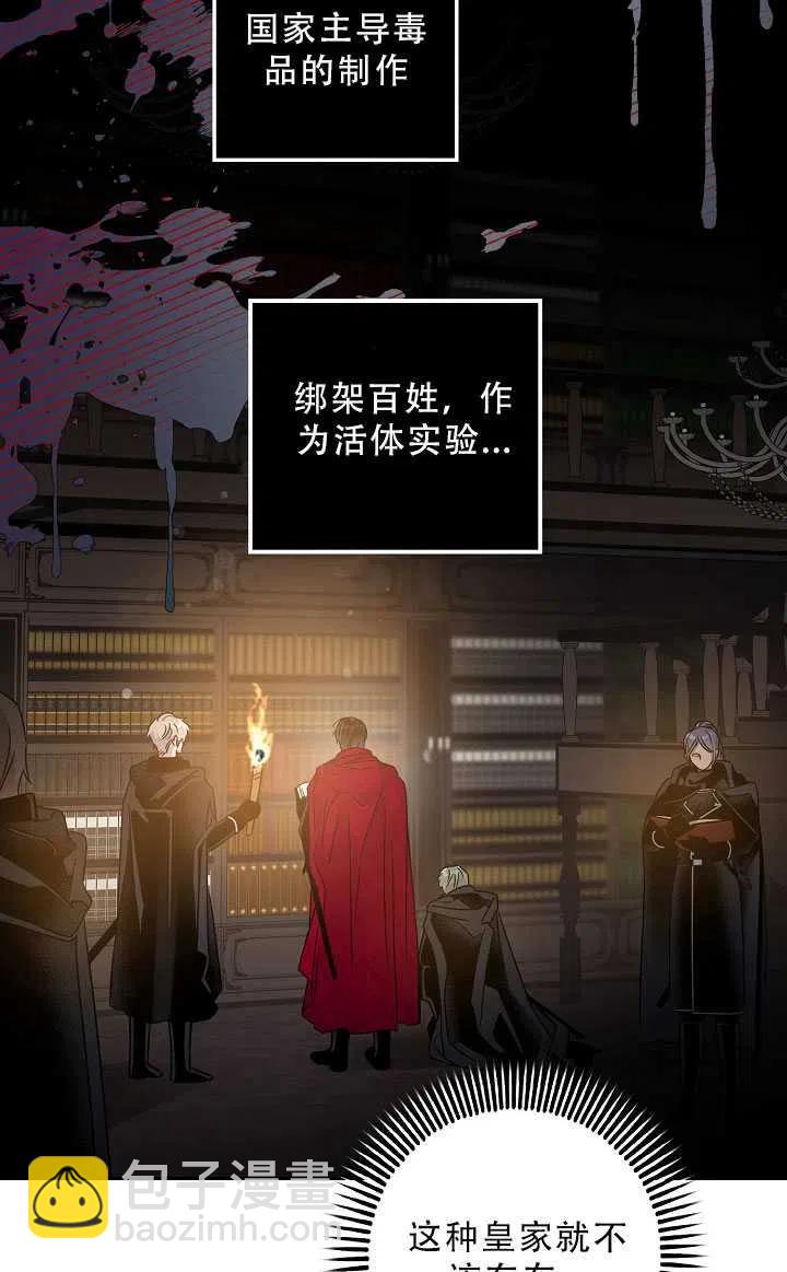 第37话50