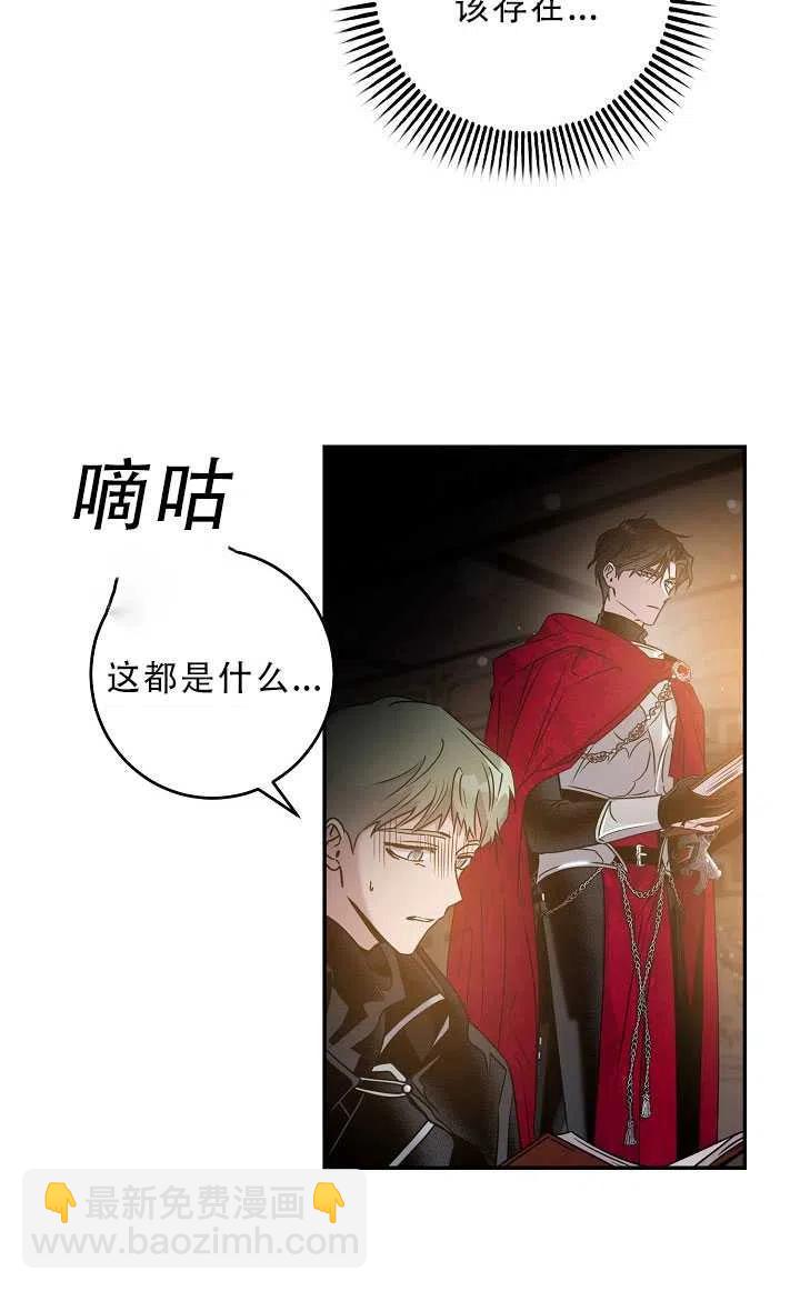 第37话51