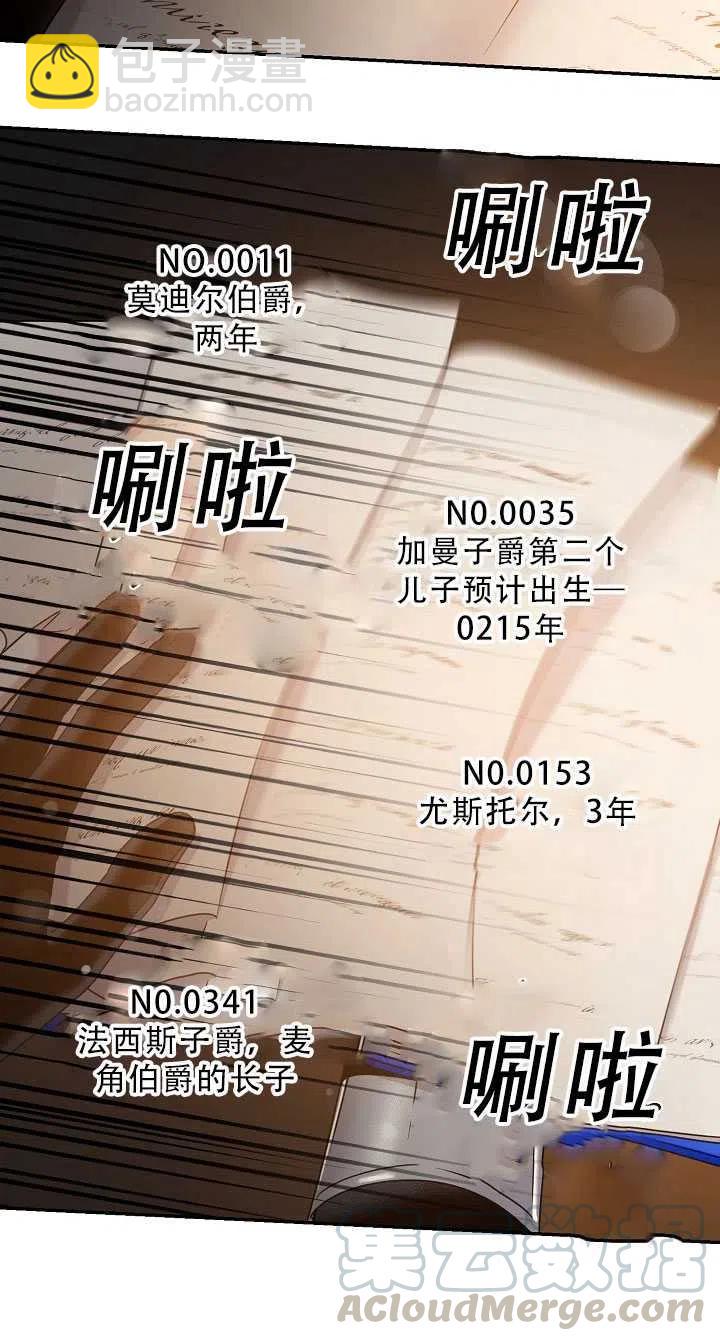 第37话67