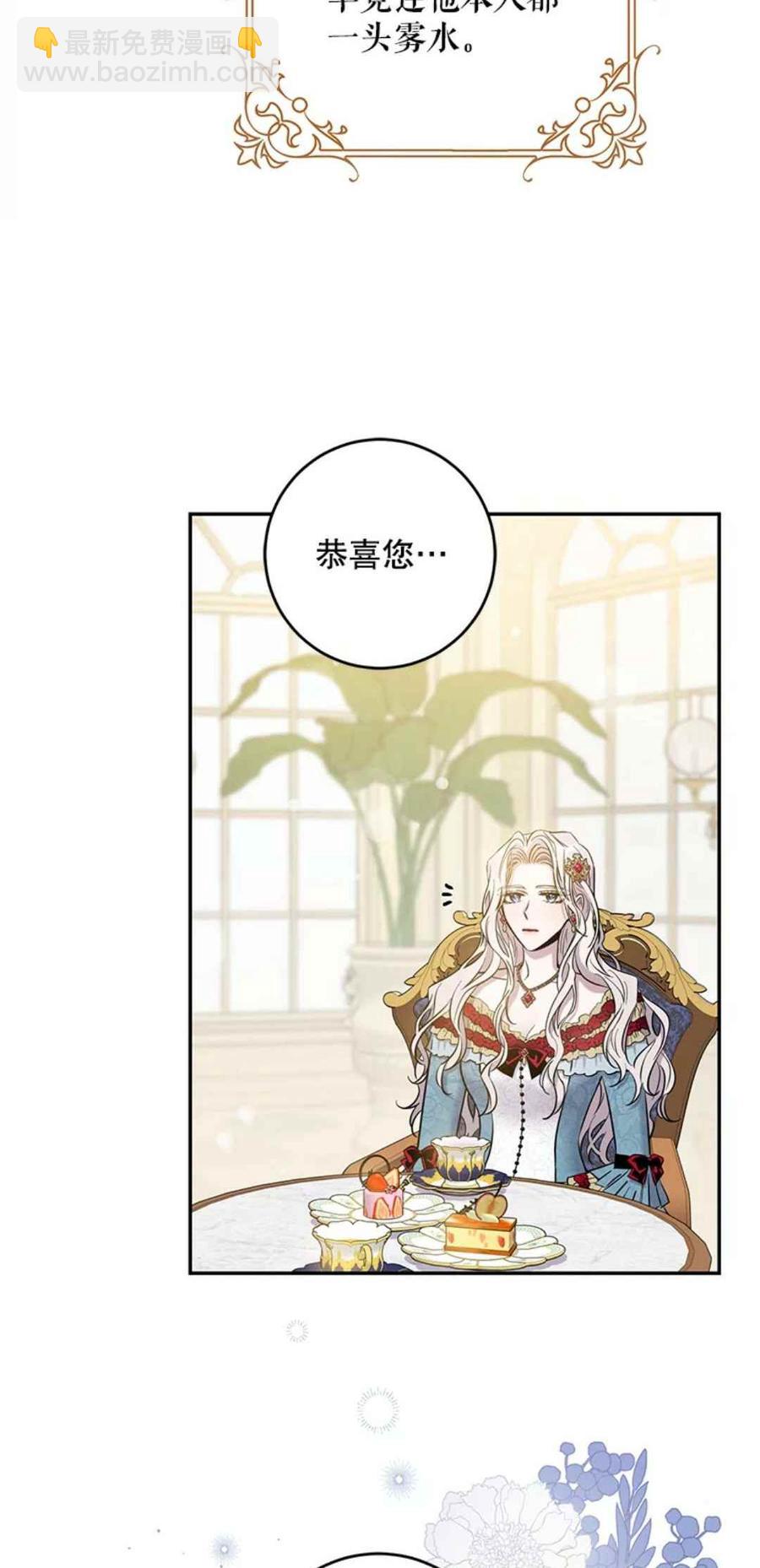 第41话17