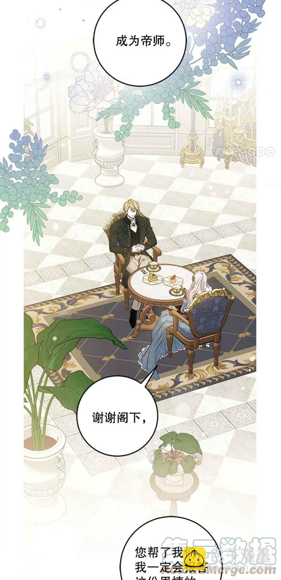 第41话18